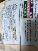 平塚製菓 ブリリアントタイムアソート