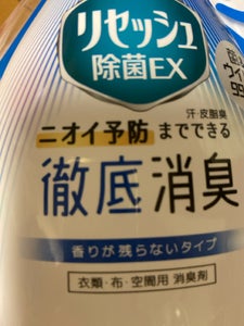 リセッシュ除菌EX 香り残らない 本体 370ml