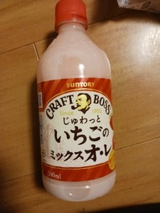 クラフトボス いちごのミックスオ・レ 500ml