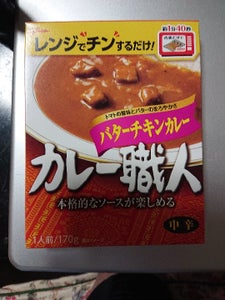 グリコ カレー職人バターチキンカレー中辛 170g