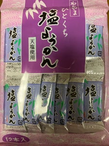 若山 ひとくち塩羊かん 14本