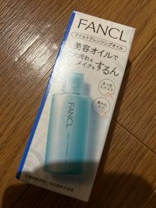 ファンケル マイルドクレンジングオイル 60ml