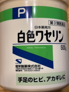 日本薬局方 白色ワセリン