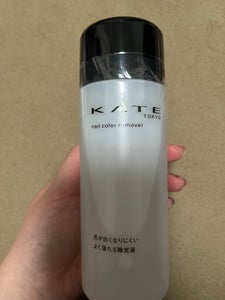 KT ネイルカラーリムーバー 230ml