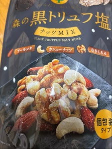 MD 森の黒トリュフ塩ナッツミックス 70g