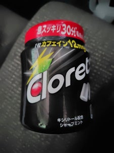 クロレッツXP シャープミントボトルR 140g