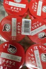 チチヤス クラシックヨーグルト 80g×6