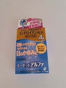 エーゼットアルファ 12ml