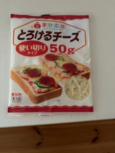 森永乳業 家計応援とろけるチーズ 50g