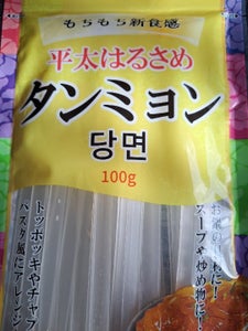 信明商事 平太はるさめタンミョン 100g