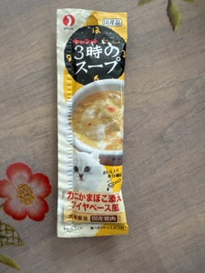 3時のスープ ブイヤベース風 4連 100g