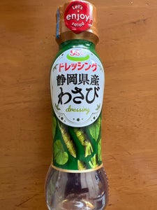 SSK 静岡県産わさびドレッシング 160ml