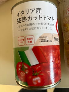 コプロ トマトケチャップ 500g