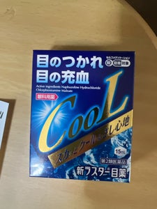 新ラスター目薬 15ml