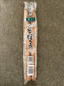 松久 食物繊維たっぷり ごぼう