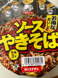 麺のスナオシ ソースやきそば 86g