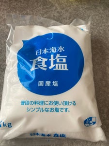 日本海水 食塩 1kg