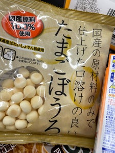 大阪前田製菓 たまごボーロ国産原料100% 60g