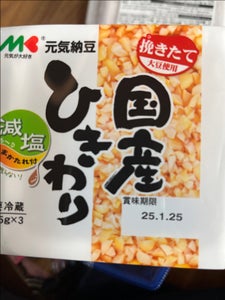 マルキン食品 国産ひきわり減塩あまかたれ35g×3