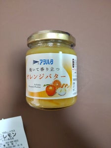 アヲハタ 焼いて香り立つ オレンジバター 150g