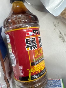 タマノイ 黒酢100 瓶 500ml