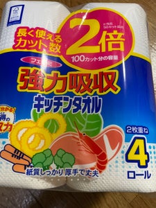 イデ フェルミ キッチンタオル100カット 4R