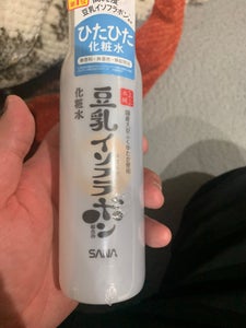 なめらか本舗 化粧水NC 200ml