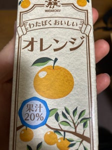 森 わたぼくおいしいオレンジ 200ml