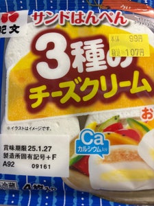 紀文 サンドはんぺん3種のチーズクリーム 80g