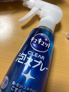 キュキュット泡スプレー 無香性 本体 280ml