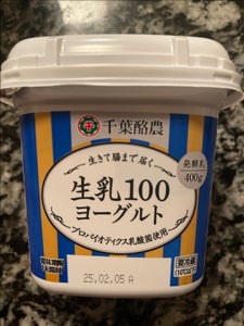 ヘルシードゥ生乳100プレーンヨーグルト 400g