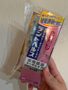 デントヘルス 薬用ハミガキ しみるブロック 85g