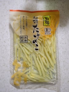 中部流通 有機竹の子細切り 80g