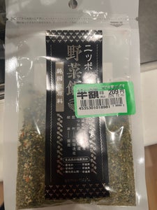 タクセイ 純国産ふりかけ 野菜飯 30g