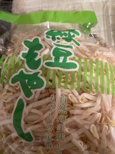 成田 緑豆もやし 200g