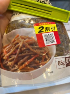 ヤマザキ もう一品きんぴらごぼう 85g