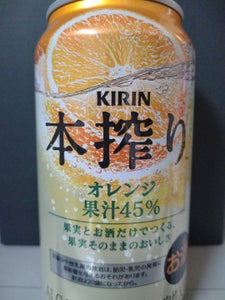 キリン 本搾り オレンジ 缶 350ml