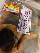 こめの里本舗 焼のりせんべい 7枚