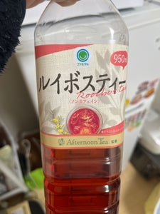 ファミマル ルイボスティー PET 950ml