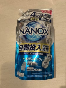 NANOX 自動投入洗濯機専用 720g