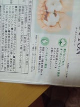 サラサーティC100 オーガニックコットン 48個