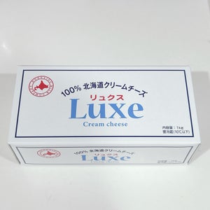 北乳 北海道クリームチーズ「Luxe」 箱 1kg