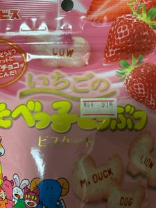 ギンビス いちごのたべっ子どうぶつ 40g