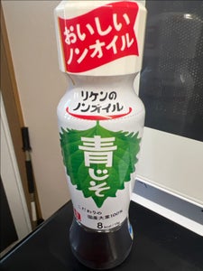 リケンのノンオイル 青じそ 190ml