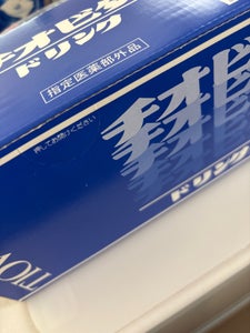 チオビタドリンク 100ml×10本