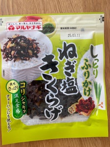 マルヤナギ しっとりふりかけねぎ塩くらげ 100g