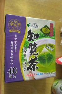 国太楼 抹茶入り知覧茶 三角TB 2g×40