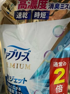 ファブリーズ速乾ジェットお洗濯の香り替 640ml