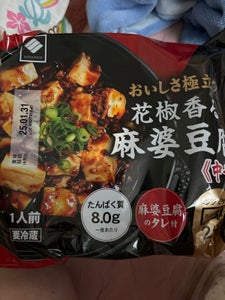 三好食品工業 花椒香る麻婆豆腐