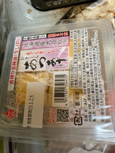 藤田食品 国産大豆ひとくちあつあげ 4個